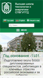 Mobile Screenshot of gturp.spb.ru