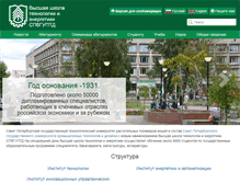 Tablet Screenshot of gturp.spb.ru
